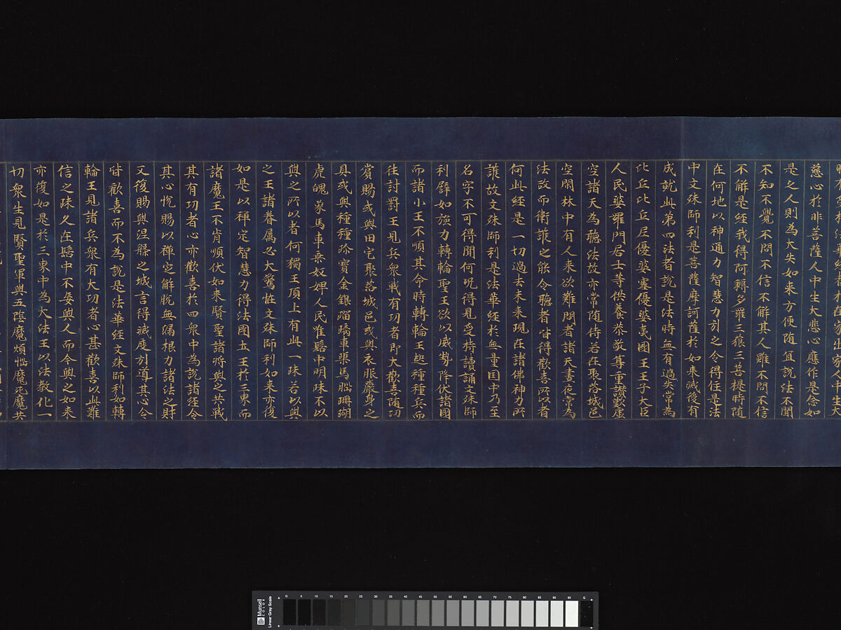 “Devadatta,” Chapter 12 of the Lotus Sutra (Hoke-kyō, Daibadatta-bon), Handscroll; gold and silver on indigo-dyed paper, Japan