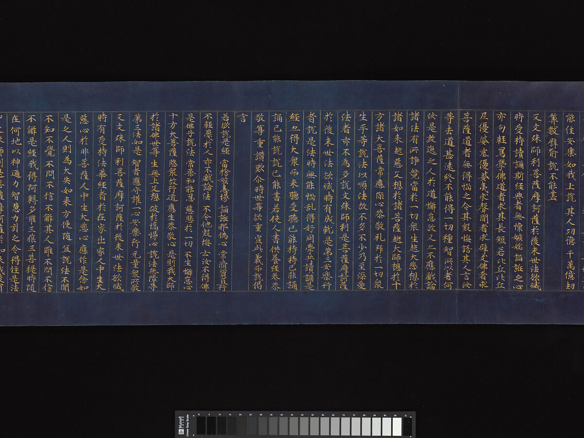 “Devadatta,” Chapter 12 of the Lotus Sutra (Hoke-kyō, Daibadatta-bon), Handscroll; gold and silver on indigo-dyed paper, Japan