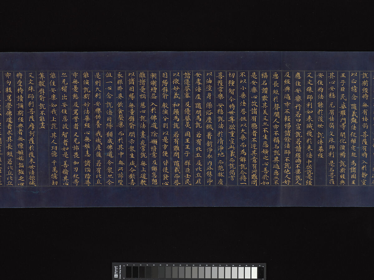 “Devadatta,” Chapter 12 of the Lotus Sutra (Hoke-kyō, Daibadatta-bon), Handscroll; gold and silver on indigo-dyed paper, Japan