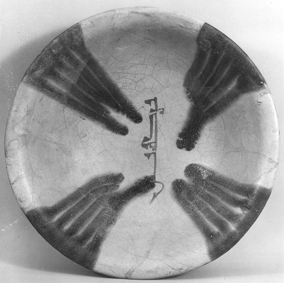 Bowl with Green Splashes, Earthenware; 'splash-painted' on opaque white glaze