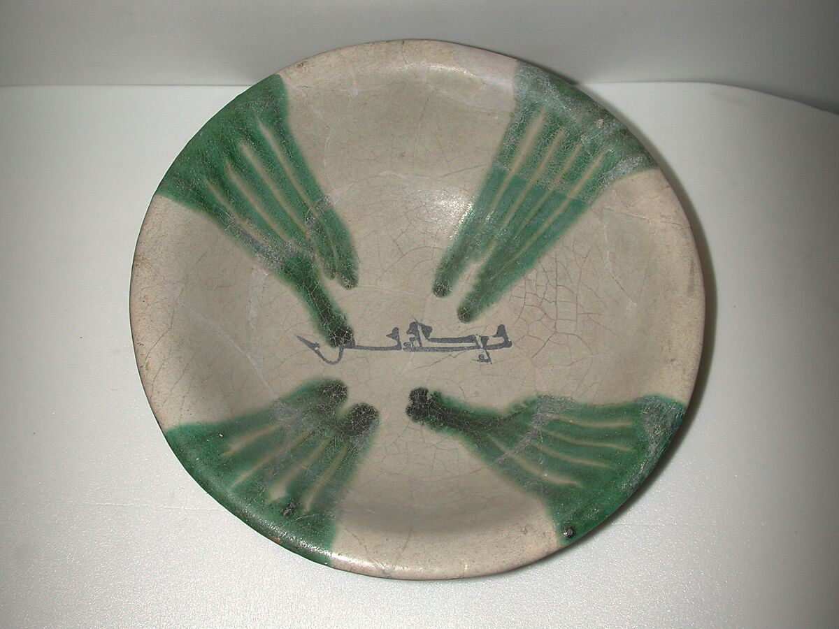 Bowl with Green Splashes, Earthenware; 'splash-painted' on opaque white glaze