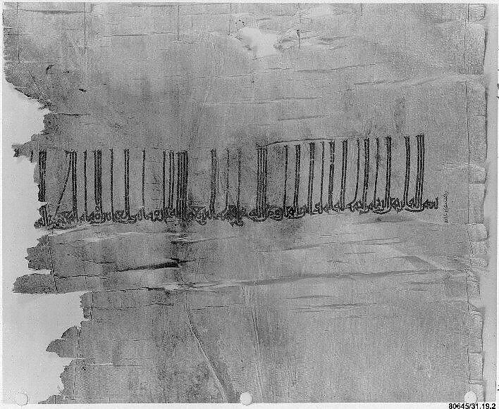 Tiraz Fragment, Silk warp and cotton weft (mulham); plain weave, embroidered