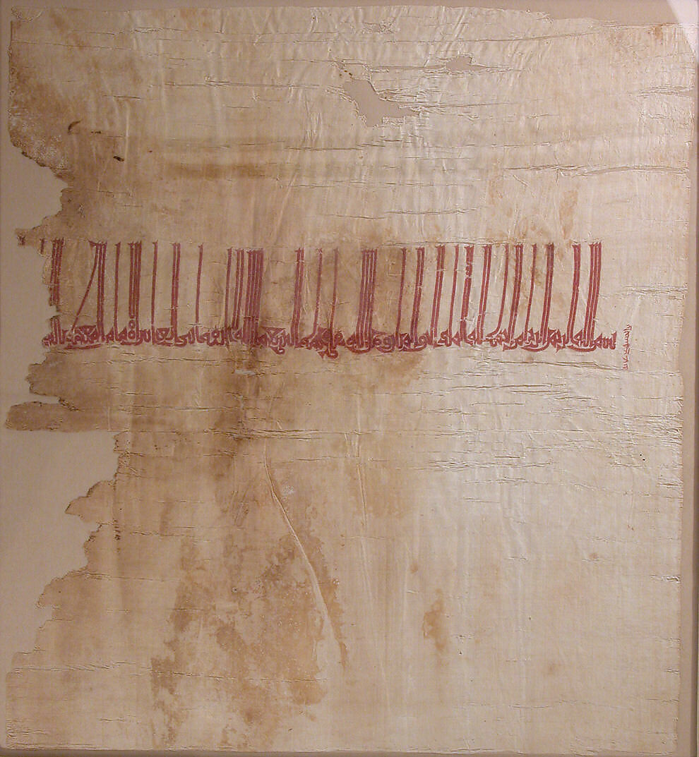 Tiraz Fragment, Silk warp and cotton weft (mulham); plain weave, embroidered