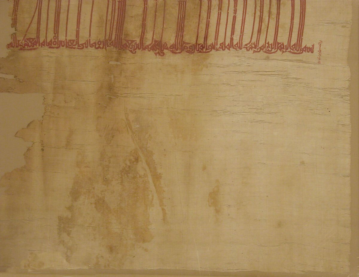 Tiraz Fragment, Silk warp and cotton weft (mulham); plain weave, embroidered