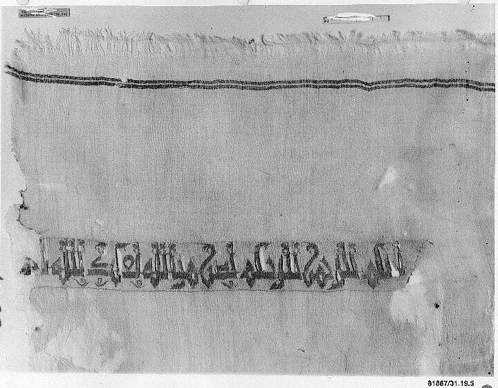 Textile Fragment, Linen, silk; plain weave, tapestry weave