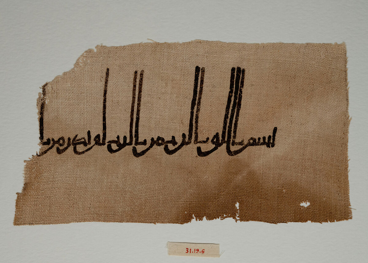 Textile Fragment, Linen; painted