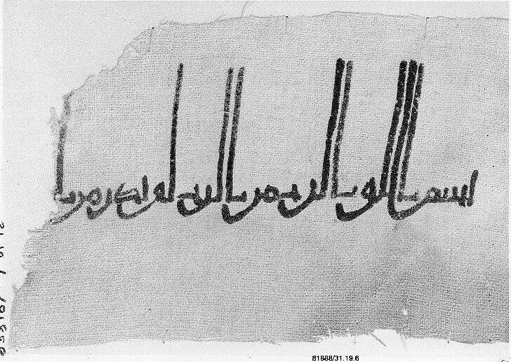 Textile Fragment, Linen; painted