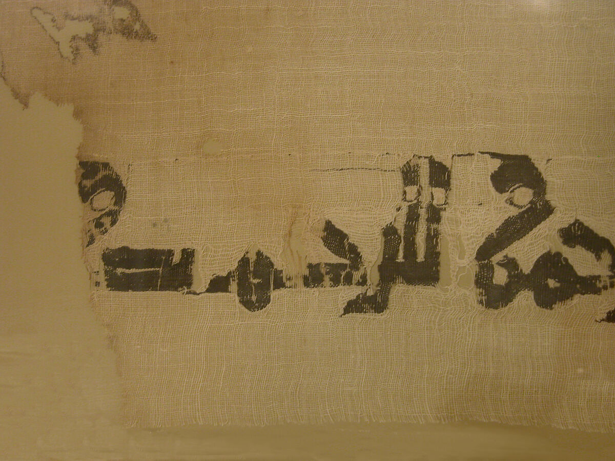 Textile Fragment, Linen, silk; plain weave, tapestry weave