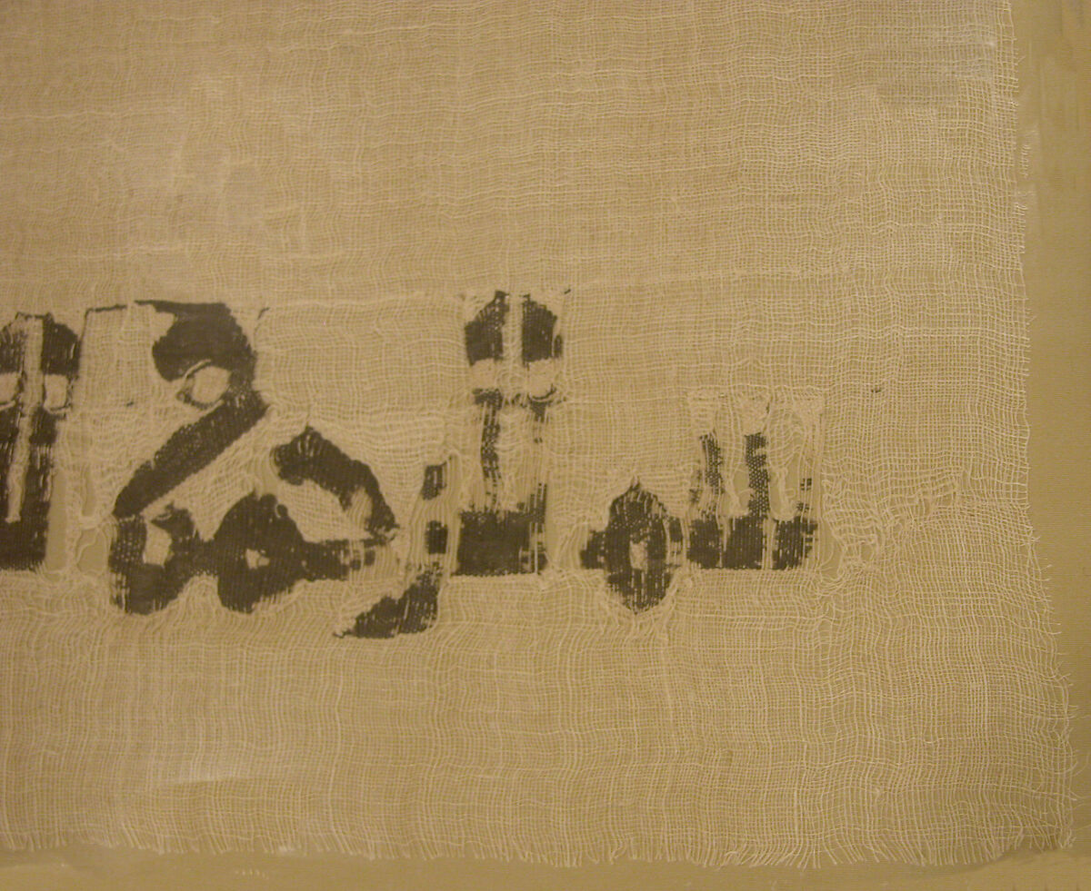 Textile Fragment, Linen, silk; plain weave, tapestry weave