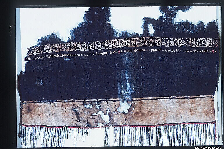 Shawl with Coptic Inscriptions, Wool, linen; plain weave, tapestry weave