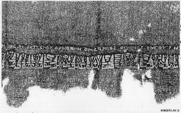 Textile Fragment, Wool, linen; plain weave, tapestry weave