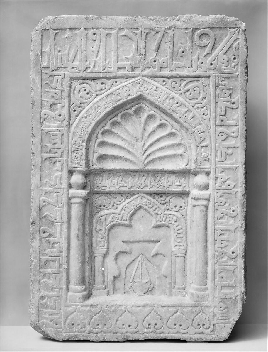 Panel of al-Khatun (the lady) Fatima bint Zahir al-Din, Marble; carved in relief