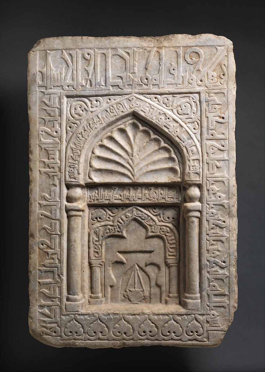 Panel of al-Khatun (the lady) Fatima bint Zahir al-Din, Marble; carved in relief 
