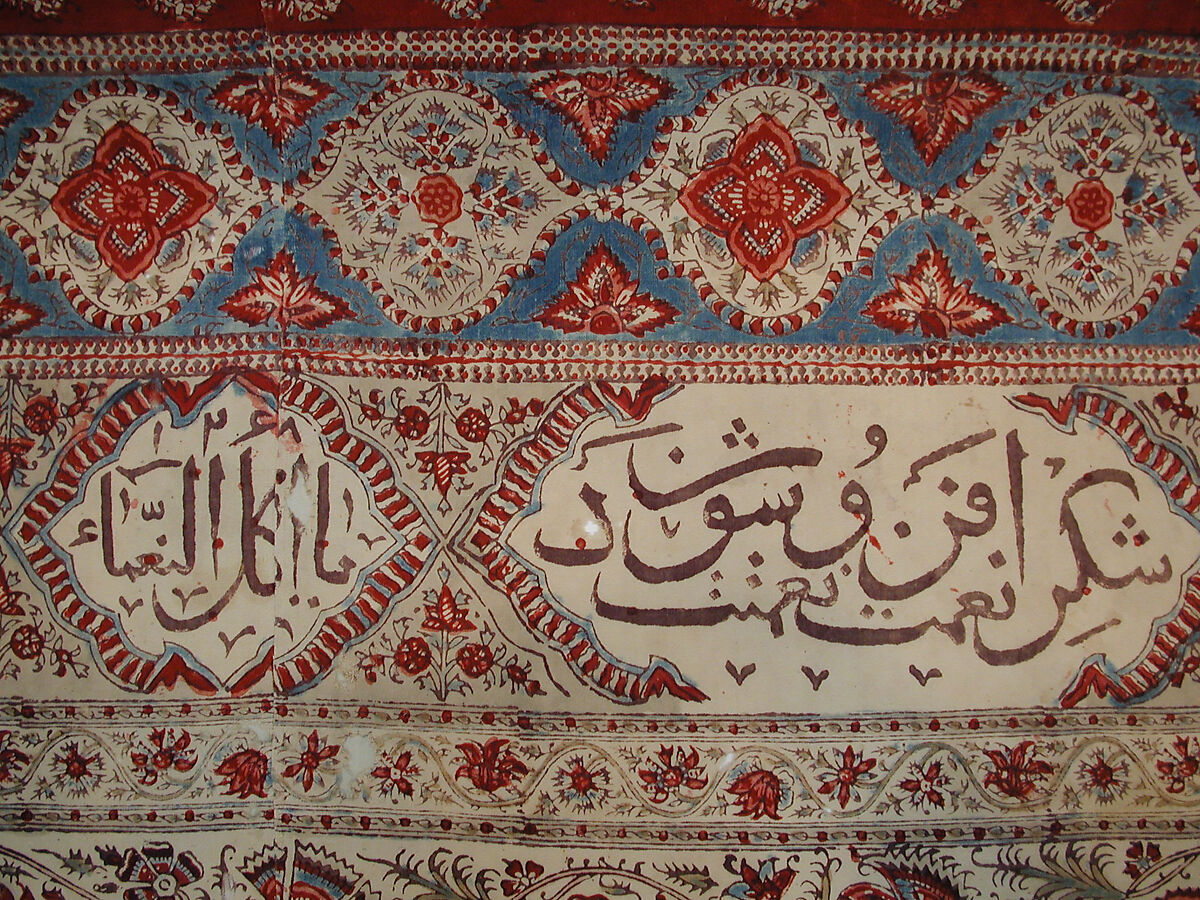Hanging, Cotton; block-printed