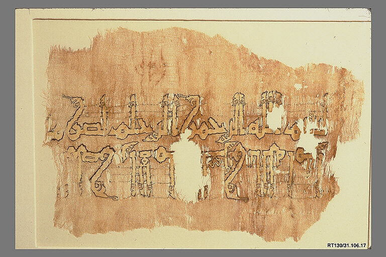 Tiraz Textile Fragment, Linen, silk; plain weave, tapestry weave