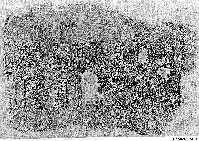 Tiraz Textile Fragment, Linen, silk; plain weave, tapestry weave