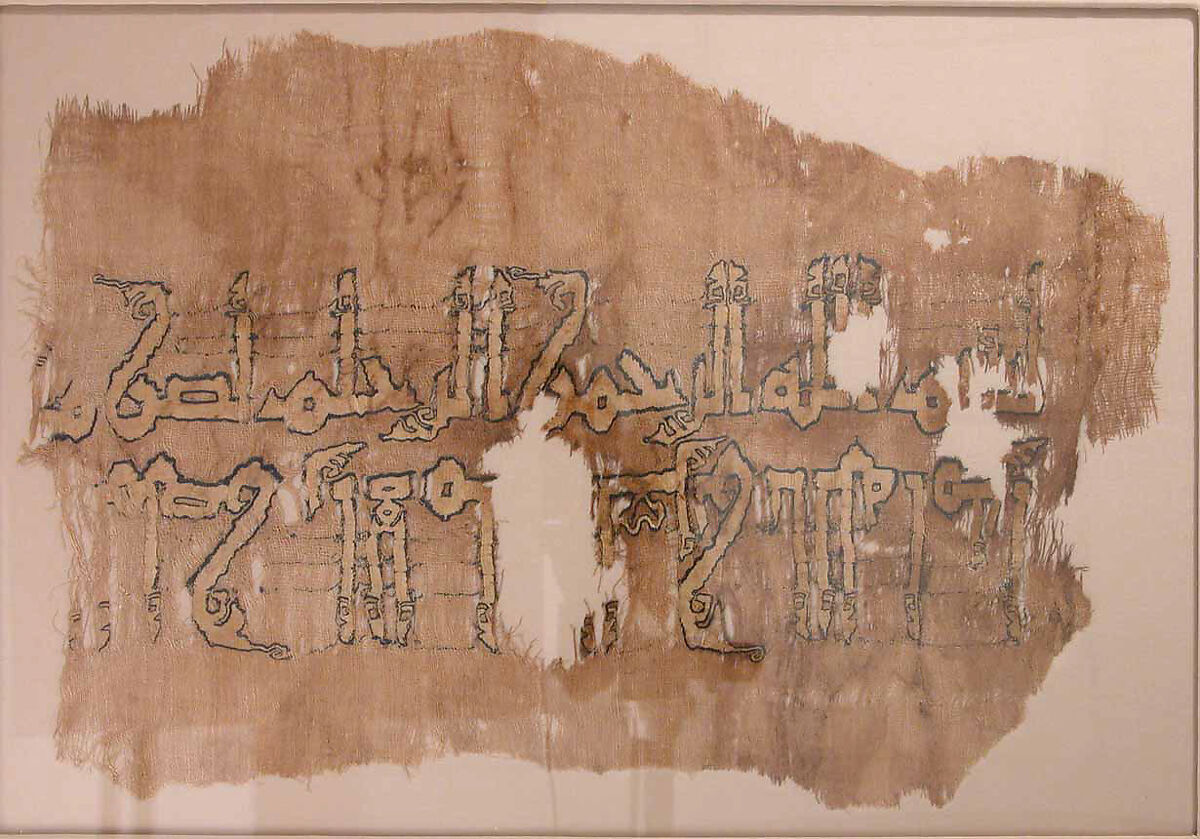 Tiraz Textile Fragment, Linen, silk; plain weave, tapestry weave