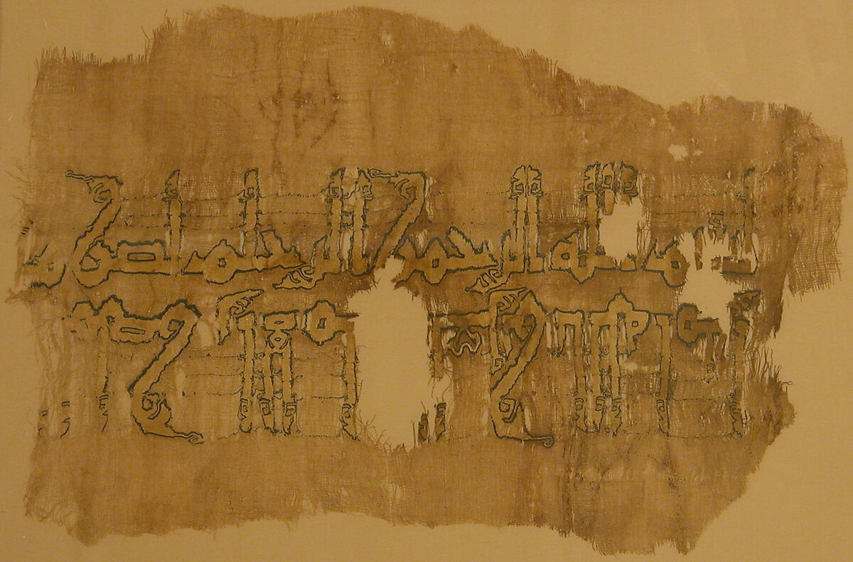 Tiraz Textile Fragment, Linen, silk; plain weave, tapestry weave