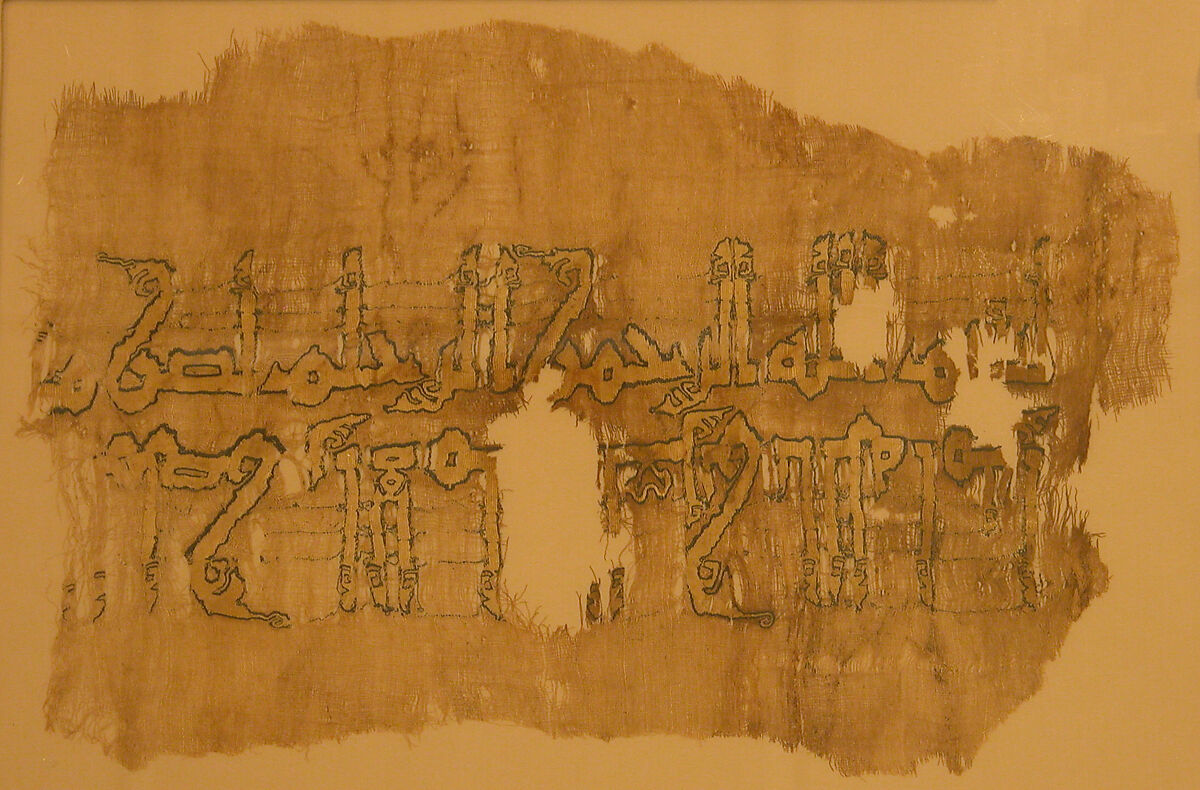 Tiraz Textile Fragment, Linen, silk; plain weave, tapestry weave