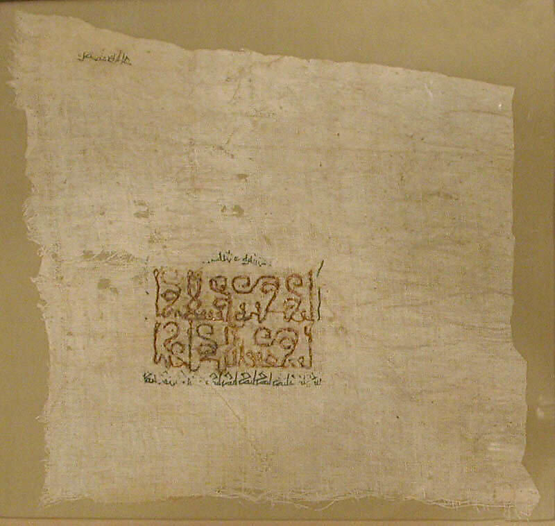 Textile Fragment, Linen; embroidered in silk and gold wrapped thread 