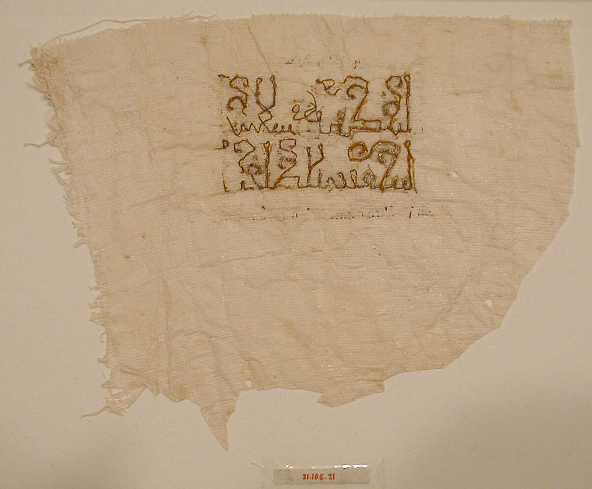 Textile Fragment, Linen; embroidered with metal wrapped thread 