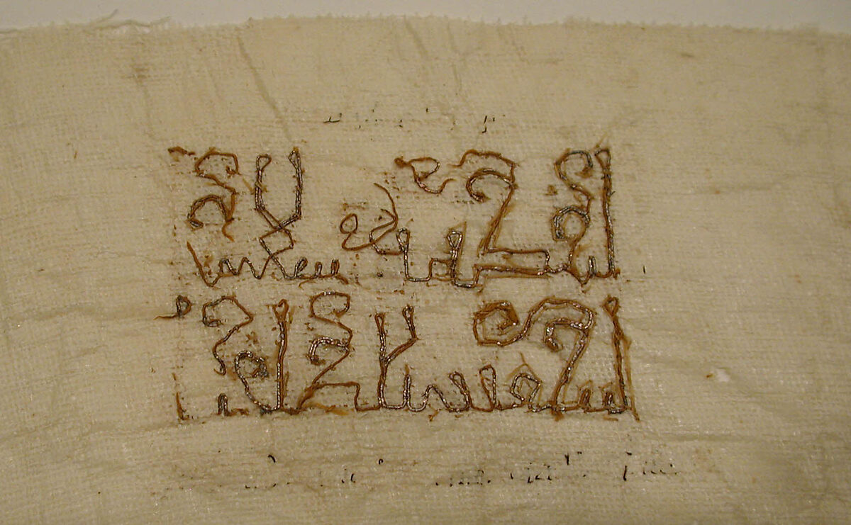 Textile Fragment, Linen; embroidered with metal wrapped thread