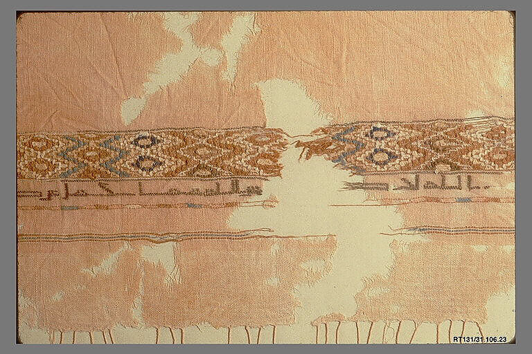 Fragment of a shawl with inscription, Cotton; embroidered in wool