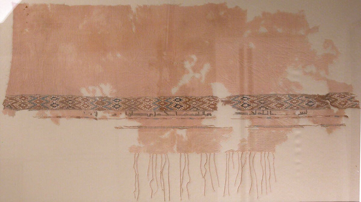 Fragment of a shawl with inscription, Cotton; embroidered in wool