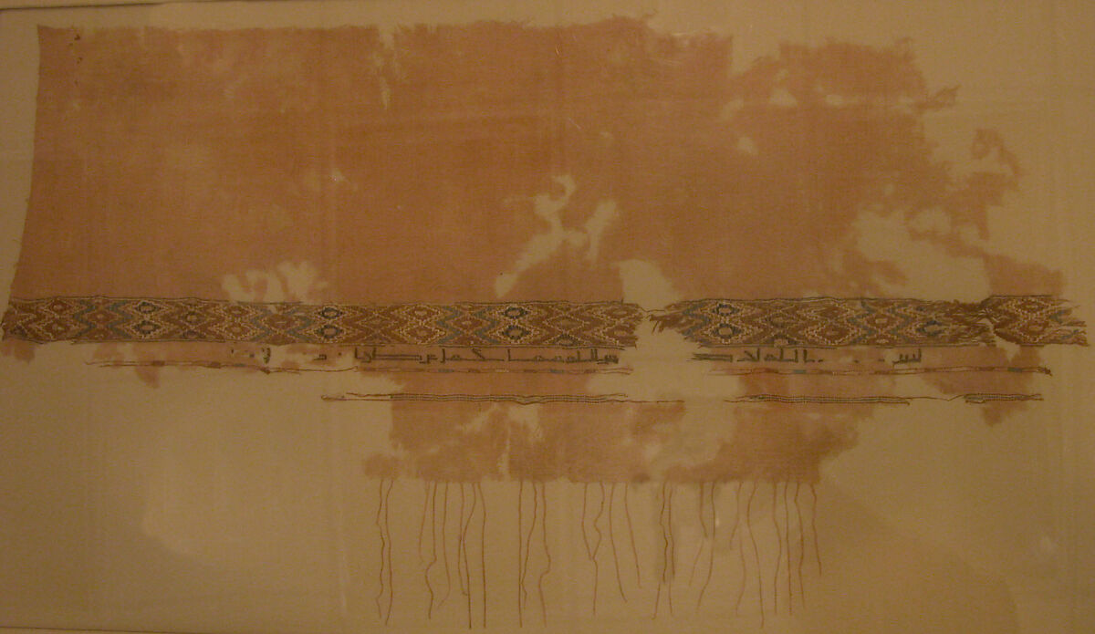 Fragment of a shawl with inscription, Cotton; embroidered in wool