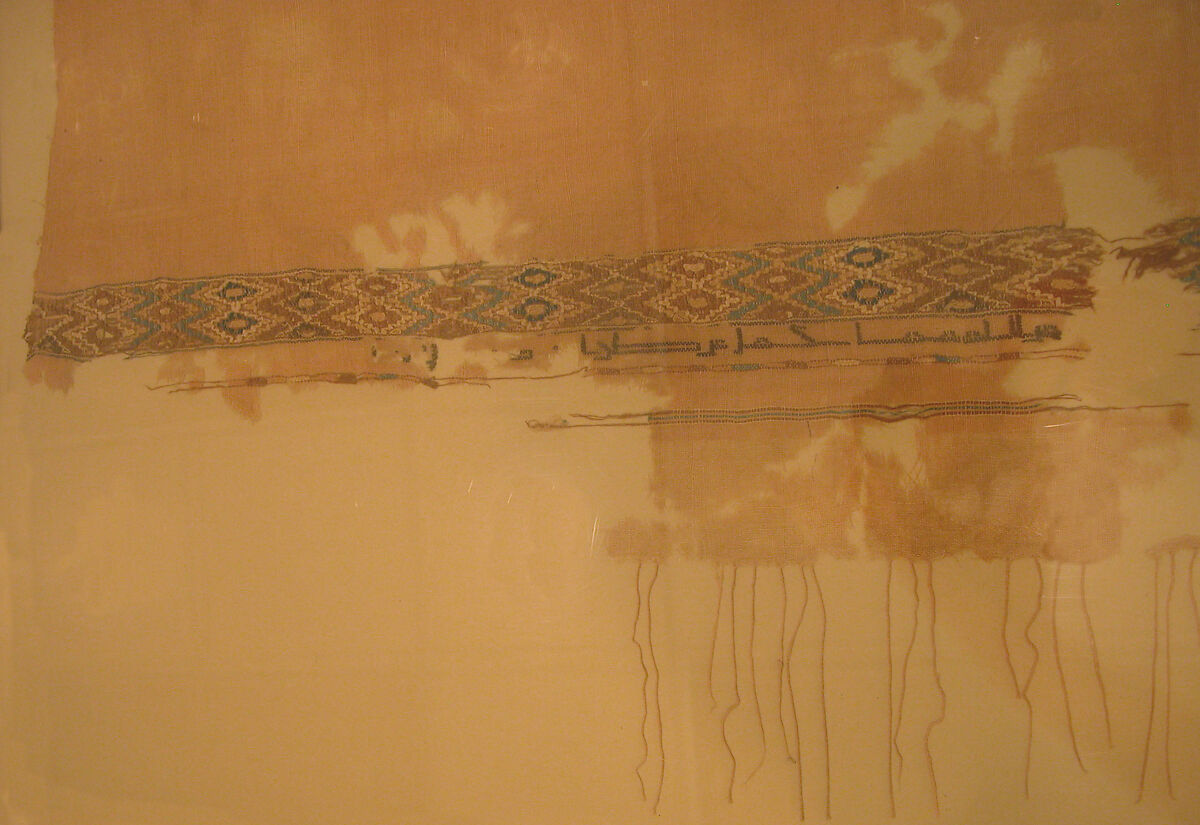 Fragment of a shawl with inscription, Cotton; embroidered in wool