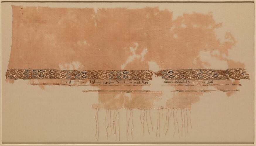 Fragment of a shawl with inscription