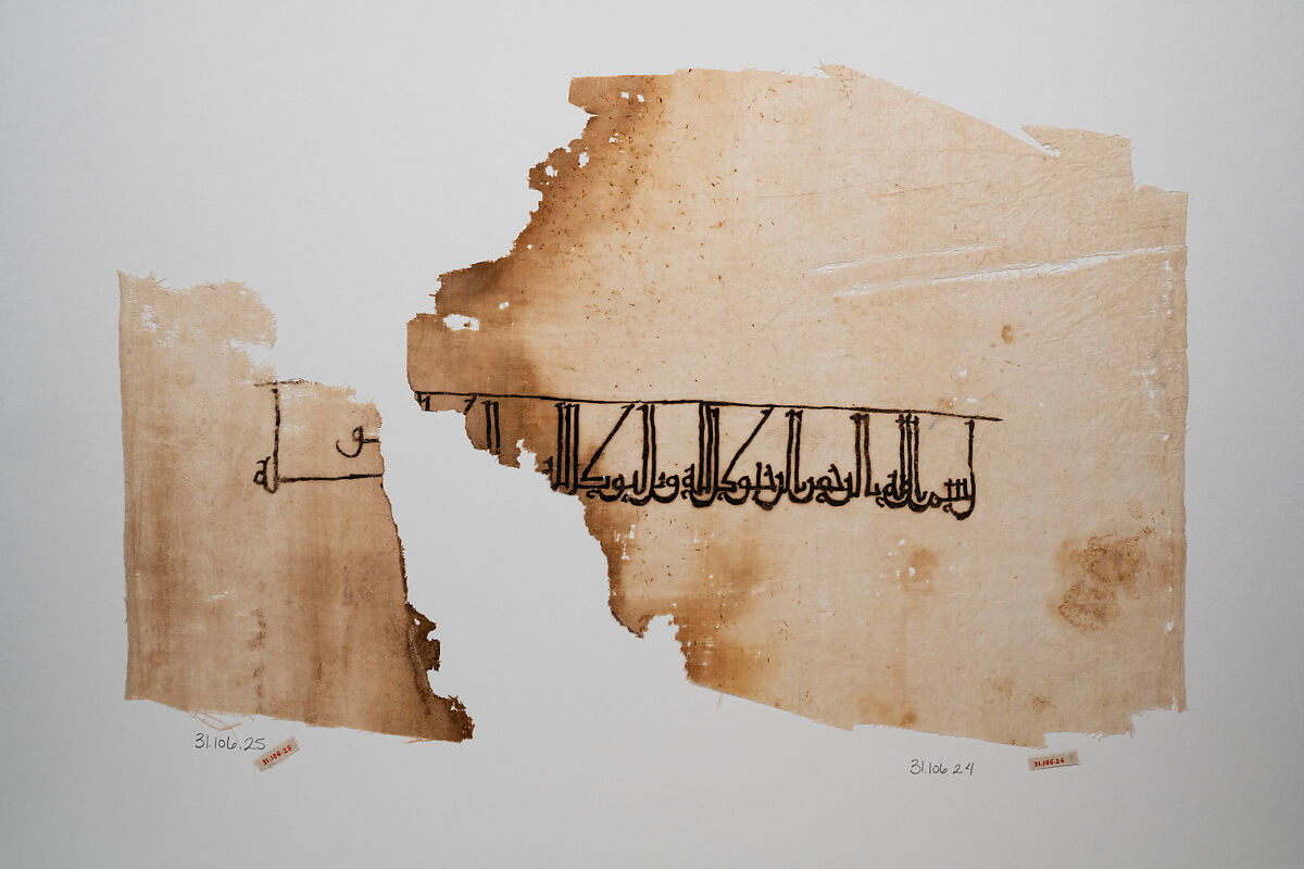 Textile Fragment, Linen; painted