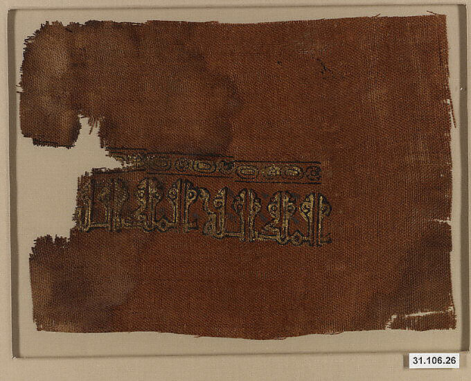 Textile, Linen, ink, gold; plain weave, block printed, painted