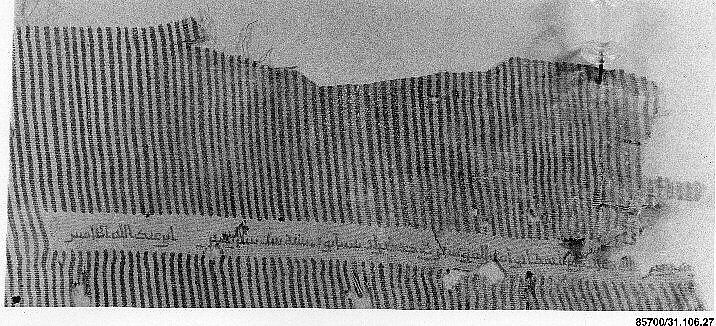 Fragment of a Tiraz Textile, Silk; plain weave, embroidered