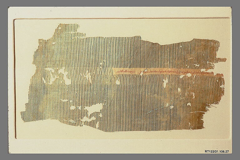 Fragment of a Tiraz Textile, Silk; plain weave, embroidered