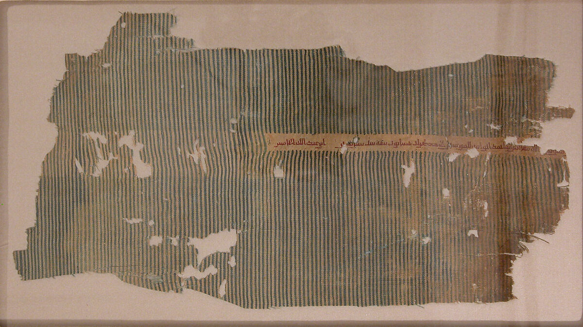 Fragment of a Tiraz Textile, Silk; plain weave, embroidered