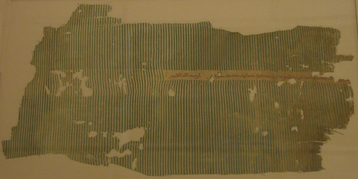 Fragment of a Tiraz Textile, Silk; plain weave, embroidered