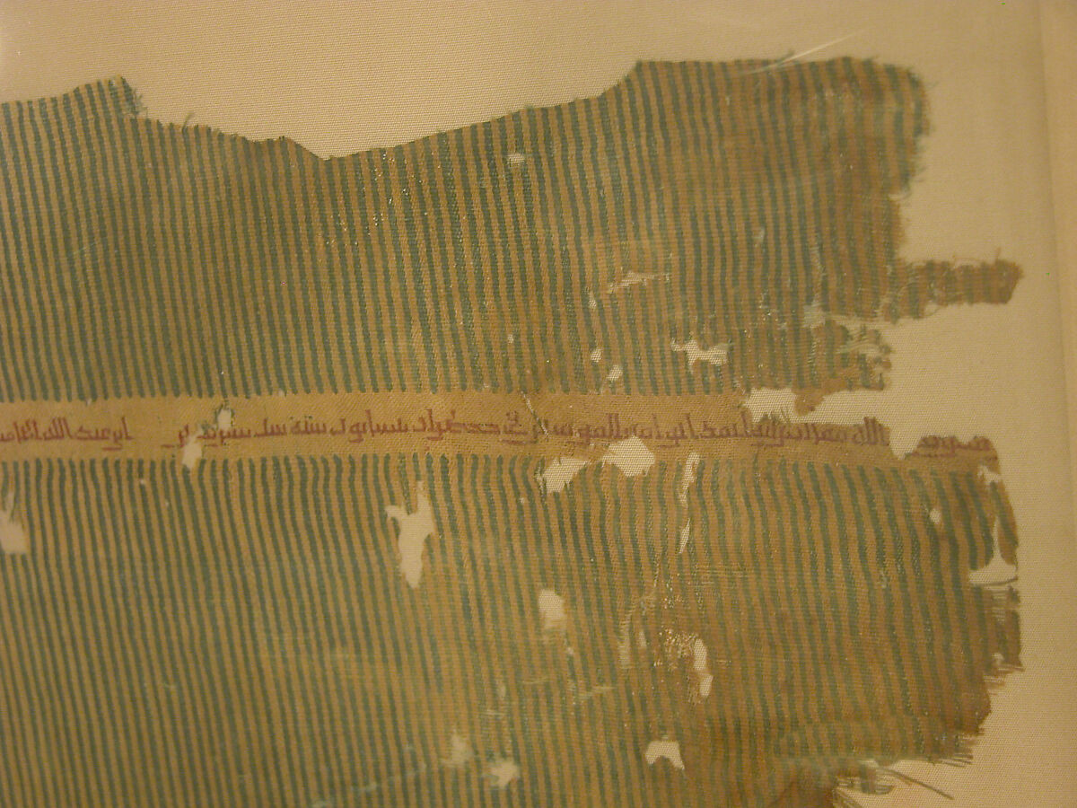 Fragment of a Tiraz Textile, Silk; plain weave, embroidered