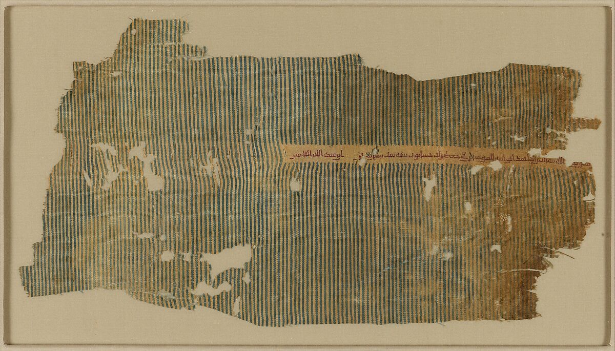 Fragment of a Tiraz Textile