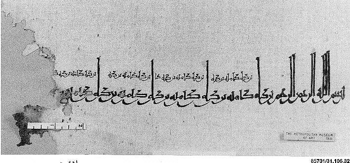 <Tiraz> Textile Fragment, Cotton; plain weave, painted