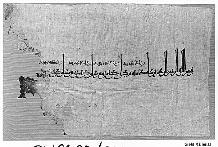 <Tiraz> Textile Fragment, Cotton; plain weave, painted