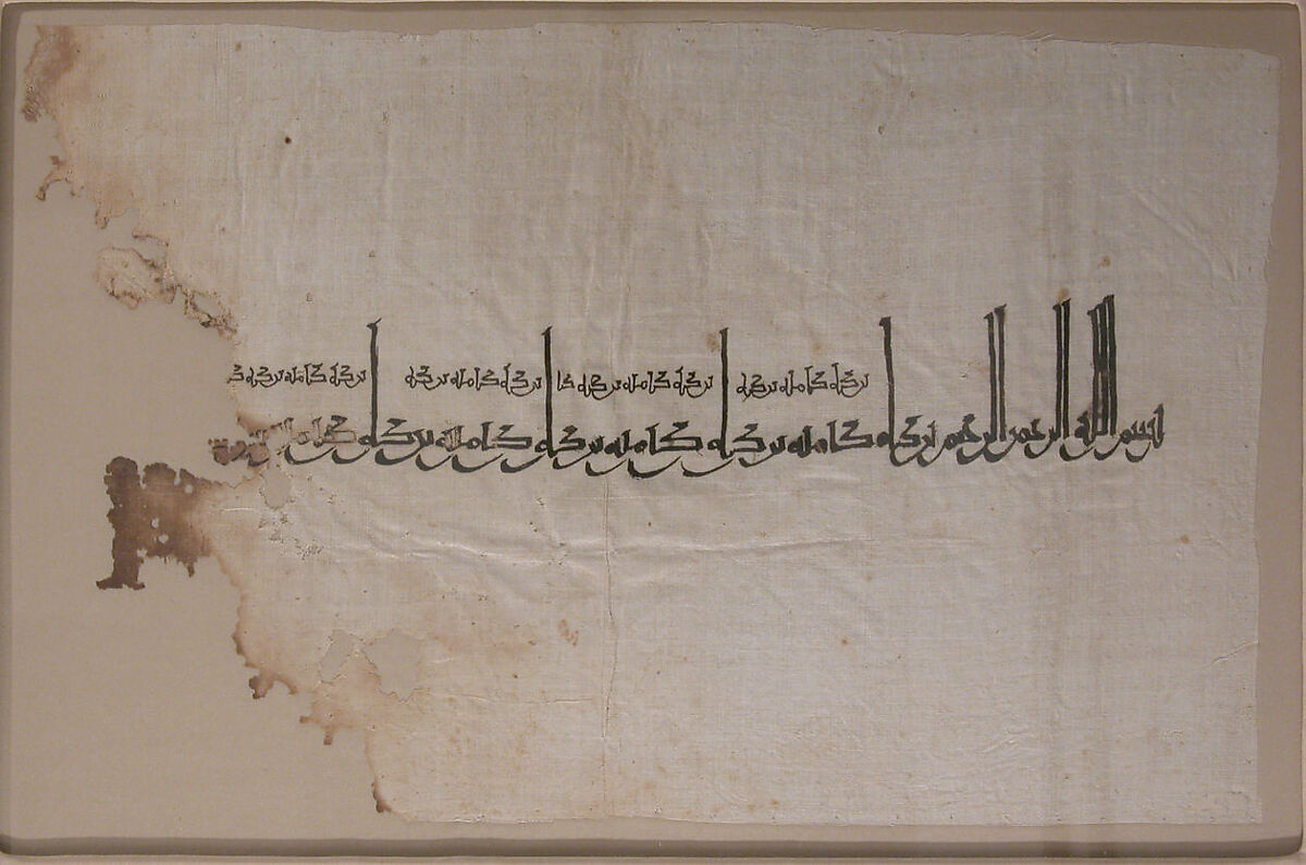 <Tiraz> Textile Fragment, Cotton; plain weave, painted