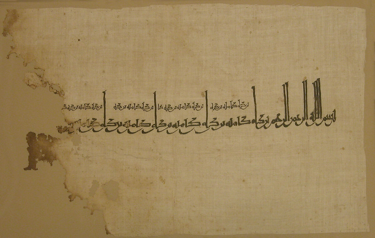 <Tiraz> Textile Fragment, Cotton; plain weave, painted