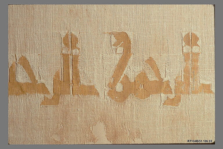 Tiraz Fragment, Linen, silk; plain weave, tapestry weave
