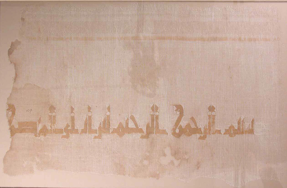 Tiraz Fragment, Linen, silk; plain weave, tapestry weave