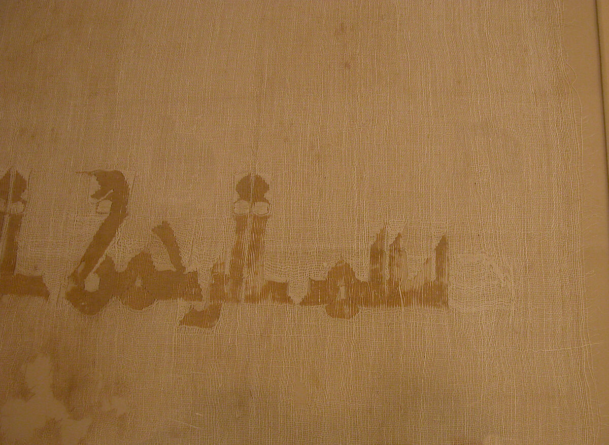Tiraz Fragment, Linen, silk; plain weave, tapestry weave