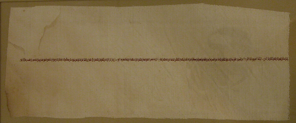 Textile Fragment, Linen; plain weave, embroidered in silk 