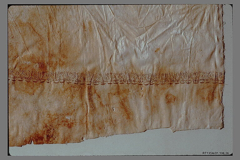 Textile Fragment, Linen, silk; plain weave, tapestry weave 