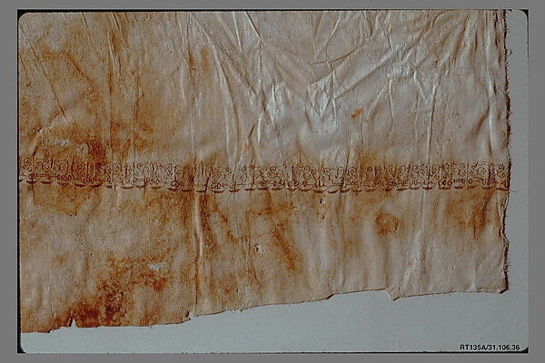 Textile Fragment