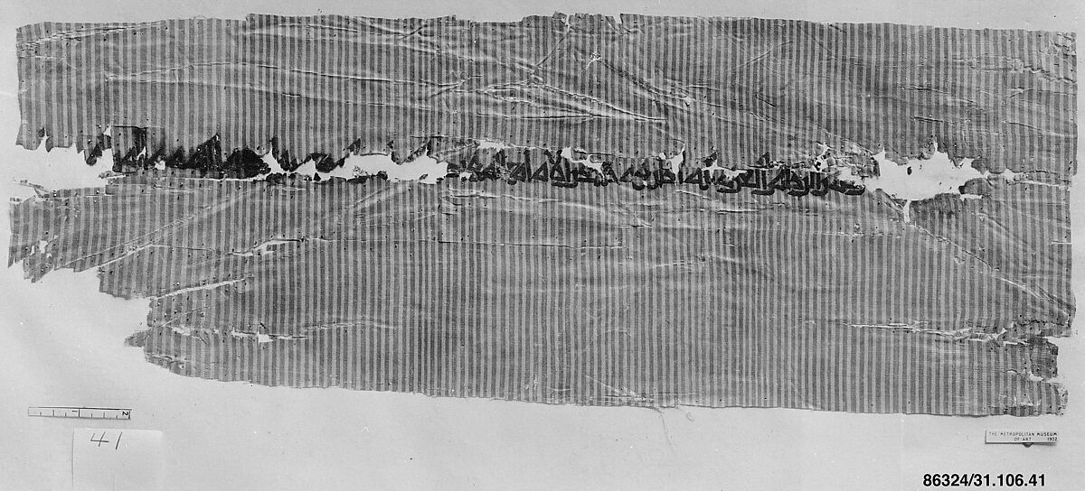 Tiraz Textile Fragment, Silk; plain weave, embroidered